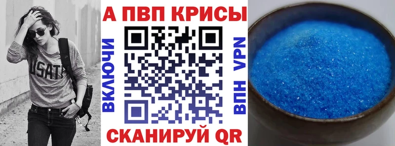 А ПВП кристаллы  блэк спрут зеркало  Мостовской 