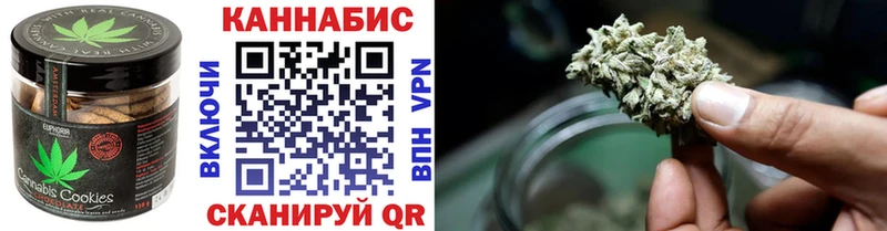 магазин  наркотиков  Мостовской  mega зеркало  Печенье с ТГК конопля 