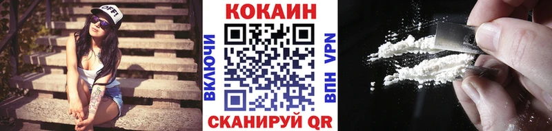 Кокаин Fish Scale  Мостовской 