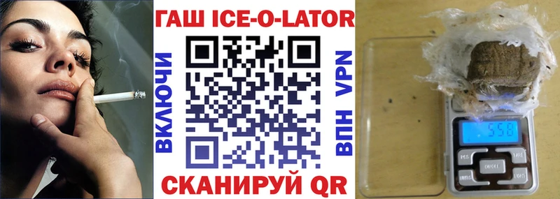 мега онион Мостовской мориарти Telegram сколько стоит Гашиш ice o lator