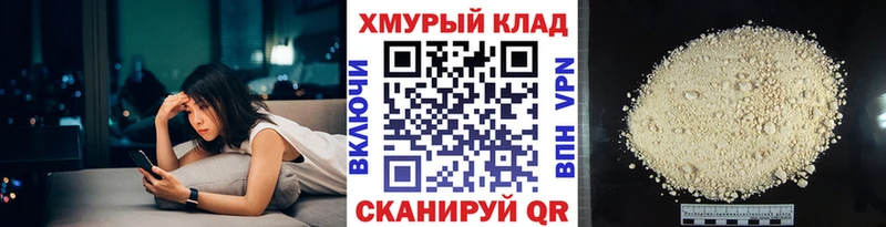 darknet клад  Мостовской  ГЕРОИН герыч 