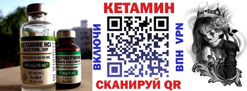 мега онион  Мостовской  КЕТАМИН ketamine 