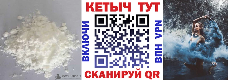 Кетамин VHQ Мостовской