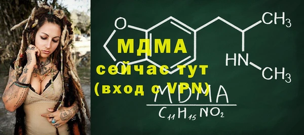 2c-b Богородицк