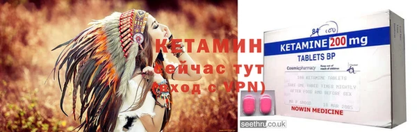 2c-b Богородицк