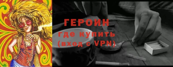 МДМА Богородск