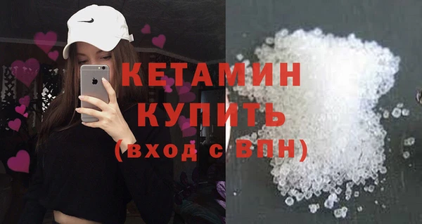 молекула духа Богданович