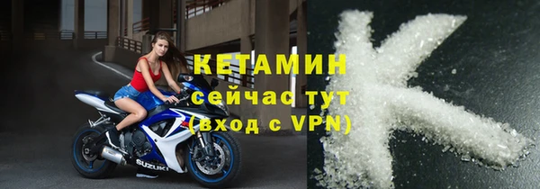 меф Чекалин