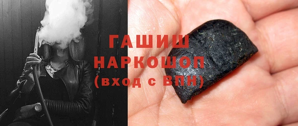 МДМА Богородск