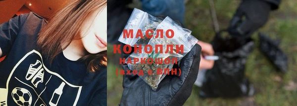 2c-b Богородицк