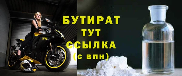 2c-b Богородицк