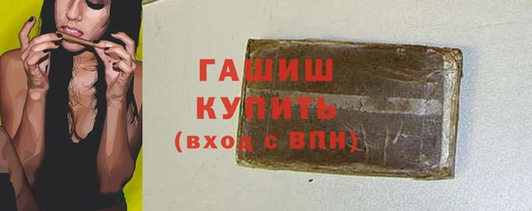 2c-b Богородицк