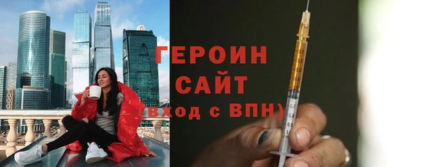 2c-b Богородицк
