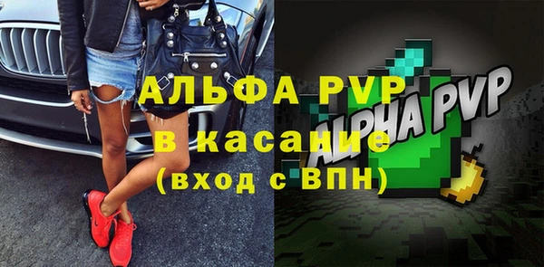 МДМА Богородск