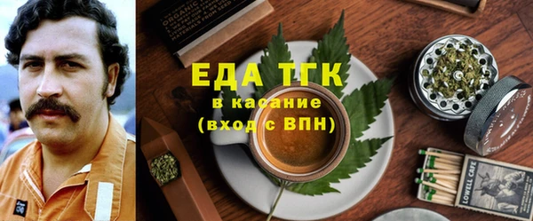 МДМА Богородск