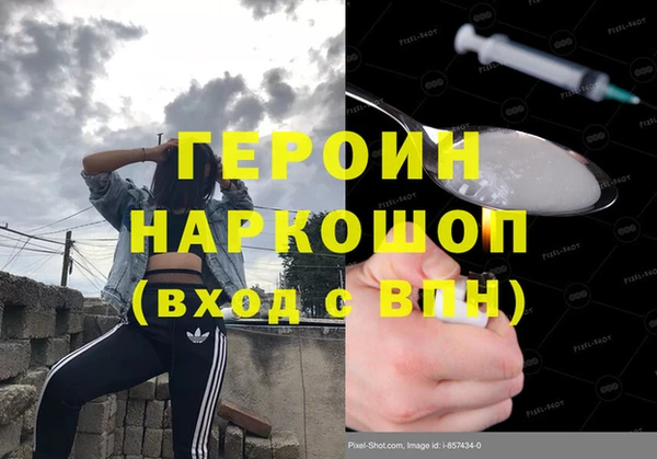 меф Чекалин