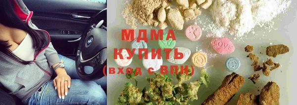 2c-b Богородицк