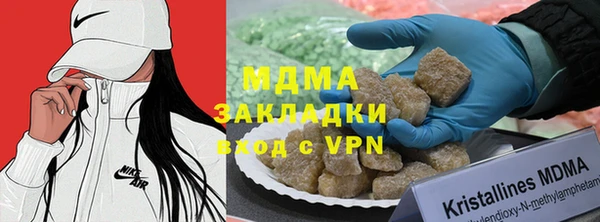 МДМА Богородск