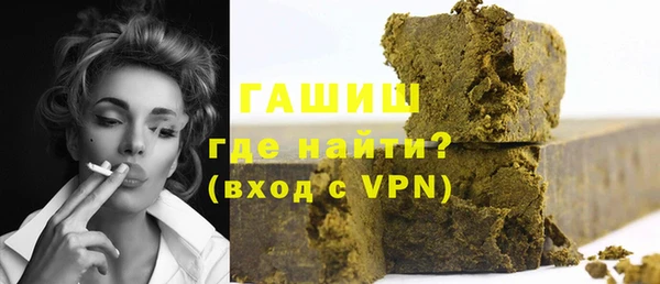 МДМА Богородск