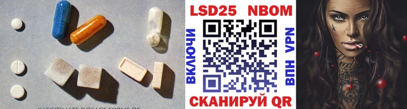 ЛСД экстази ecstasy Мостовской