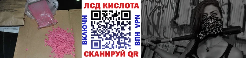 Лсд 25 экстази кислота  даркнет официальный сайт  Мостовской 