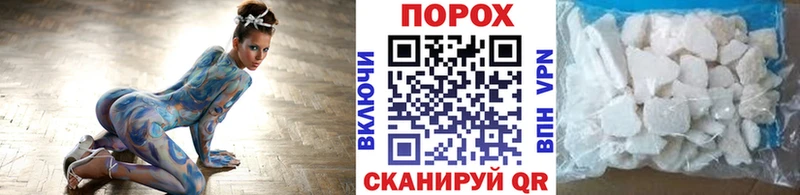 Первитин пудра Мостовской
