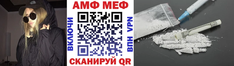 МЕТАМФЕТАМИН кристалл Мостовской