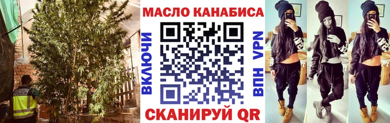 Дистиллят ТГК концентрат  Мостовской 